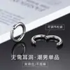 Acero de Titanio Clip para Oreja Sin Perforación Aros Lisos para Oreja de Hombre Tendencia Rascally Cool Aros para Oreja 2026 Nuevo Venta Caliente Versátiles Accesorios para Pendientes