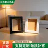 Marco de Fotos de Caja Ciega Tridimensional Hecho a Mano de 6 pulgadas para Mesa Marco de Flor Eterna de 6 cm de Grosor Hueco 4.5 cm Marco de Fotos Lego Marco de Especímenes