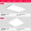 Luminária de Teto Puri Full-Spectrum, Driver de Isolamento Contínuo Ultrafino, Luminária para Sala de Estar, Iluminação para Toda a Casa, Luminárias de Iluminação Zhongshan, Inclui Instalação e Remoção da Luminária Antiga