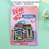 Imanes para Refrigerador de Tangshan, Souvenirs Turísticos, Regalos al por Mayor, Imanes de Refrigerador Magnéticos con Texto Metálico, Productos Culturales y Creativos