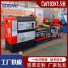 Torno Horizontal CW6180 Bancada Fundición Integral 600 Guía 6180X1.5 Gran Agujero Corte Pesado Tipo Piso Coche