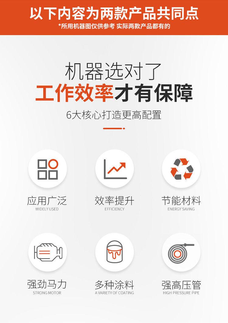 冷喷划线机详情页版本一 (5).jpg