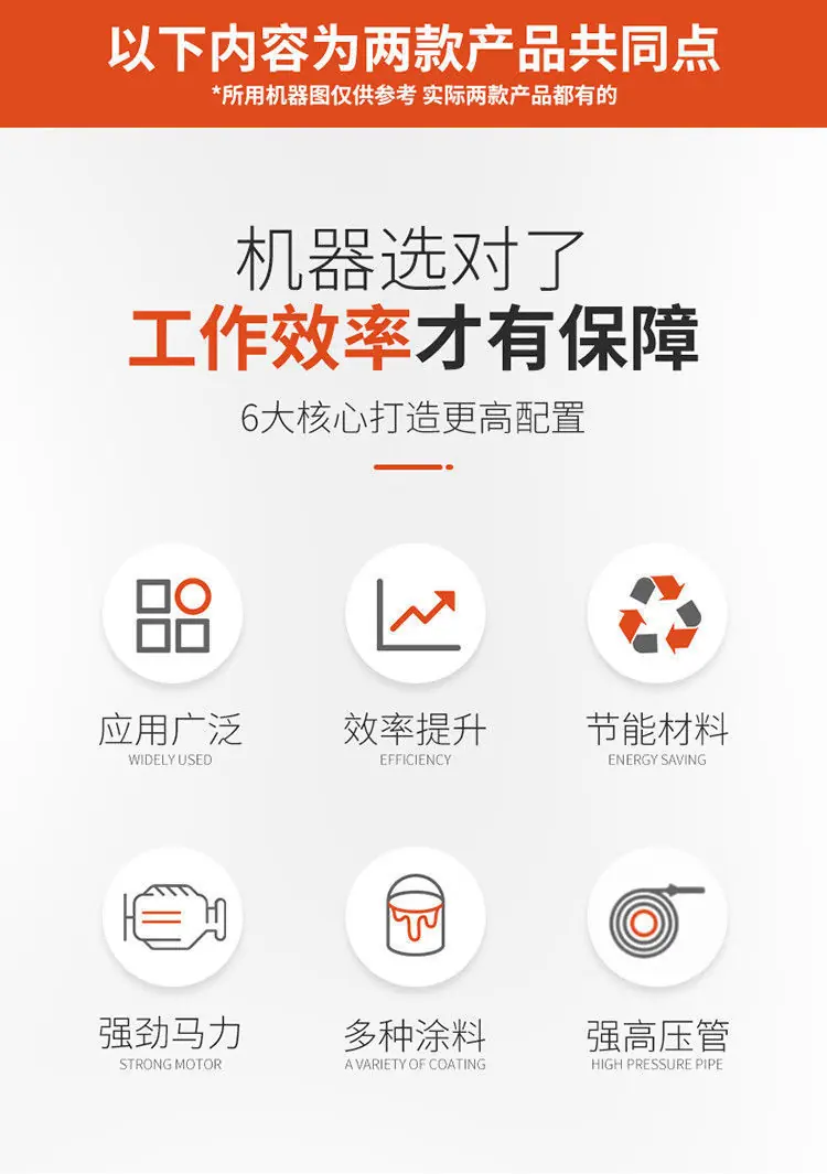 冷喷划线机详情页版本一 (5).jpg
