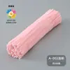 [pensando dice nuevo color] Bolsa de materiales DIY hecha a mano de barra retorcida macaron al por mayor barra retorcida de lana de felpa