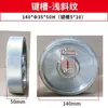 Rueda de alimentación de cepilladora de cuatro caras Qingcheng cepilladora de cuatro caras rueda de acero rueda de presión rodillo de alimentación rodillo de presión cepilladora de cuatro caras accesorios juego completo