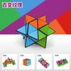 Cubo Mágico Infinito Variedad Panda Transformación Geométrica Tridimensional 3D Bloques de Construcción Desarrollo del Pensamiento Espacial Juguetes Educativos para Niños