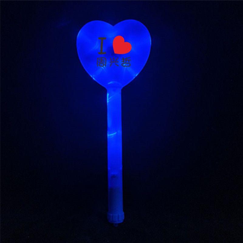 周兴哲CDRlogo12_副本