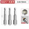 Adaptador de Taladro Eléctrico para Llave Eléctrica, Dado Hexagonal Magnético Fuerte, Punta de Destornillador Extendida, Taladro Eléctrico, Atornillador de Impacto, Punta de Destornillador, Tuerca