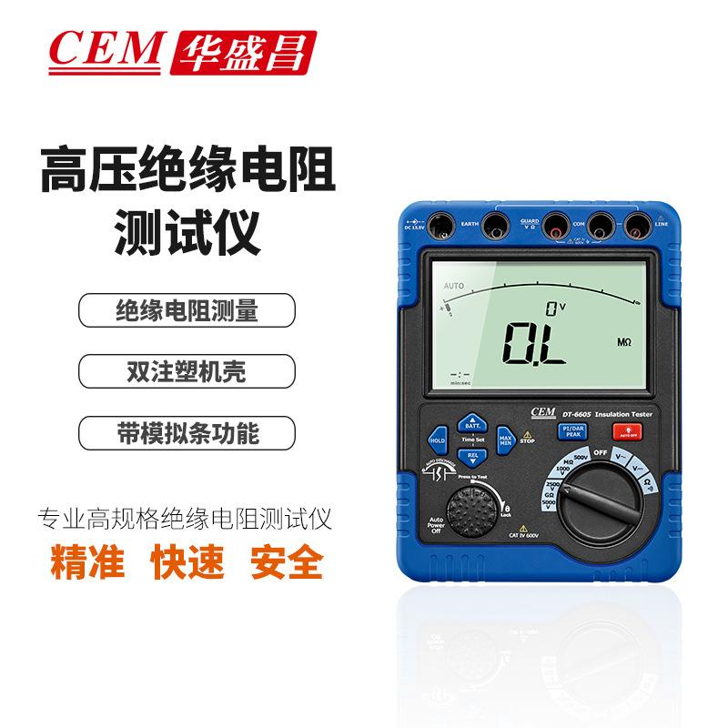 DT-6605