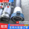 Proveedores de Mangueras Compuestas Suministran Mangueras Químicas, Tuberías de Descarga de PTFE, Mangueras de Transferencia de Petróleo para Campos Petroleros con Alambre de Acero, Mangueras Químicas