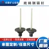 Pernos de Anclaje de Fibra Completos de Alta Resistencia y Alta Especificación para Minería. Pernos de Anclaje Retardantes de Llama y Antiestáticos de Especificación Completa para Soporte de Túneles Mineros