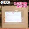 Bolsa de plástico transparente Tianyuan bolsa con ventana A4A5 bolsa autosellante bolsa de cartón para lista de envío bolsa para documentos de factura bolsa individual de superficie