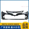 52119-0X937 Es Adecuado para Toyota 18 Versión Americana Camry Parachoques Delantero