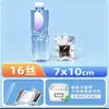 Bolsa de embalaje de alimentos tipo bolsa de vacío de papel de aluminio Yin-Yang, bolsa gruesa lisa de papel de aluminio semitransparente, bolsa sellada para conservar carne cocida