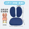 Funda para Silla de Estudio para Proteger Asientos de Estudiantes, Funda Elástica de Elefante Linda para Sillas de Niños Aigu, Universal para Todas las Estaciones, Versión Engrosada
