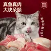 Jialezi Colher de Prata Comida Úmida Original para Gatos Domésticos, Latas de Sopa de Atum e Frango, Deliciosos Petiscos Úmidos para Gatos