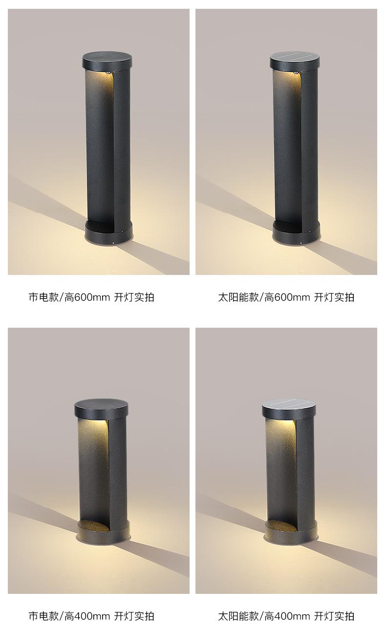 草坪灯2_09.jpg
