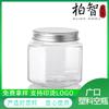 Ventas Directas de Fábrica Mascota Transparente Boca Ancha Pepinillo Té Nuez Caramelo Tarro Sellado a Prueba de Humedad Botella de Plástico Cuadrada 350ml