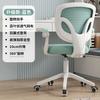 Silla de Aprendizaje Infantil Ahorradora de Espacio Elevable Giratoria Protector Lumbar Silla Correctora de Postura Sentada Estudiante Sedentario Escritura Silla para Computadora