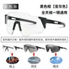 Nuevas Gafas de Ciclismo para Exteriores Set para Miopía para Mujer Marco Grande de Bicicleta Gafas de Sol Deportivas Gafas de Montañismo Envío Gratis