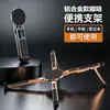 Suporte para Laptop Rotativo 360 Graus, Dobrável de Metal e Altura Ajustável para Desktop, Suporte de Computador para Resfriamento, Atacado do Fabricante