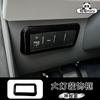 Adequado para adesivos de modificação interna especiais do Geely Panda, muda as saídas de ar preto misteriosas, controle central, câmbio, adesivos de decoração interior