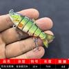 Venta al por mayor del fabricante Cebo para Pesca Realista de Múltiples Secciones Más Vendido 7cm-6 Secciones Señuelo Cebo Duro Cebo Falso