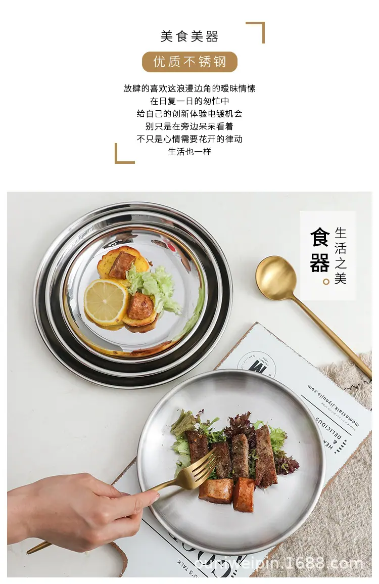 不锈钢圆盘_02.jpg