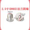Conector rápido de aleación de aluminio de 3 pulgadas, junta de brida con extremo macho F, puerto de descarga de aceite, extremo macho, válvula de bola para tanque de aceite, adaptador de extremo hembra