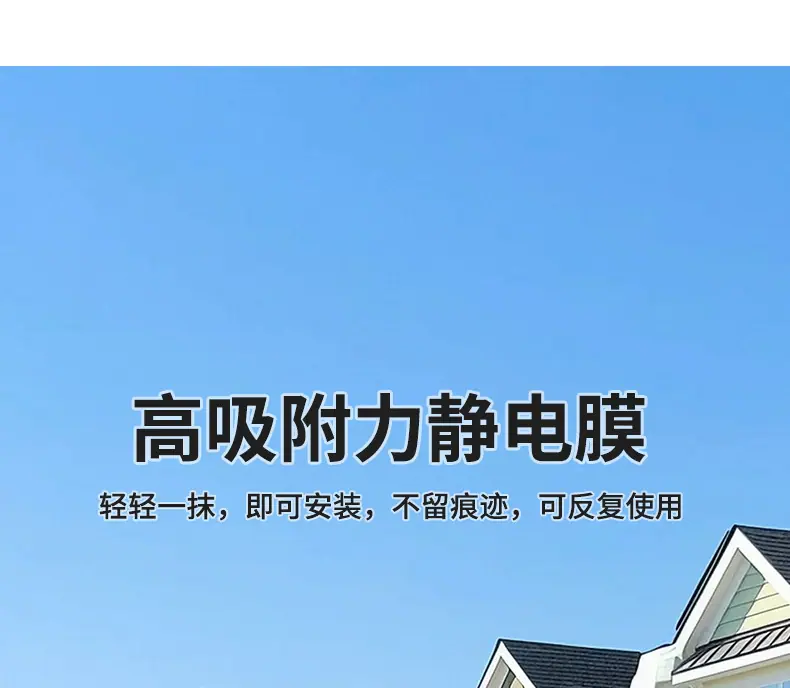 遮光板详情_08