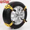 2016 fabricante profesional de cadenas para nieve cadena para nieve para neumáticos modelo universal tendón de res coche antideslizante