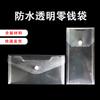 Bolsa para Papelería, Bolsa para Recibos, Bolsa para Facturas, Bolsa de Almacenamiento Impermeable, Carpeta de Trabajo Rápida, Bolsa para Fotos, Documento sobre, Bolsa para Álbum de Fotos, Bolsa para Archivos