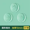 Adesivo Anticolisão para Maçaneta de Porta de Silicone para Abertura e Batida de Portas Almofada para Porta de Geladeira Palavra Fufu Artefato Anticolisão para Porta de Entrada Doméstica