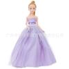 Transfronterizo Ropa Nueva Concha 30cm Muñeca Vestir Princesa Vestido de Novia Todo Incluido Vestido Largo con Cola Accesorios de Juguete en stock