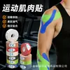 Cinta muscular para atletas, vendaje especializado para esguinces, cinta para tendón de Aquiles, cinta autoadhesiva, cinta kinesiológica para baloncesto y bádminton