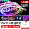 Marquesina redonda con tira de LED de neón para agua corriente, para exteriores, impermeable, colorida, cambia de color, letrero, barra de luz suave, luces de colores