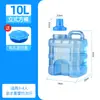 Dispensador de Agua Doméstico Desmontable y Lavable Conversión de Boca Grande y Pequeña Bolso para Barril de Agua Mineral Pura Barril de Plástico PC para Beber Almacenamiento de Agua