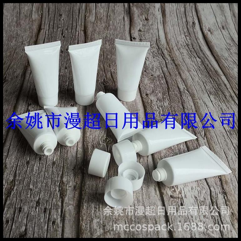 20ml光面细长软管+旋盖 白色 (3).jpg