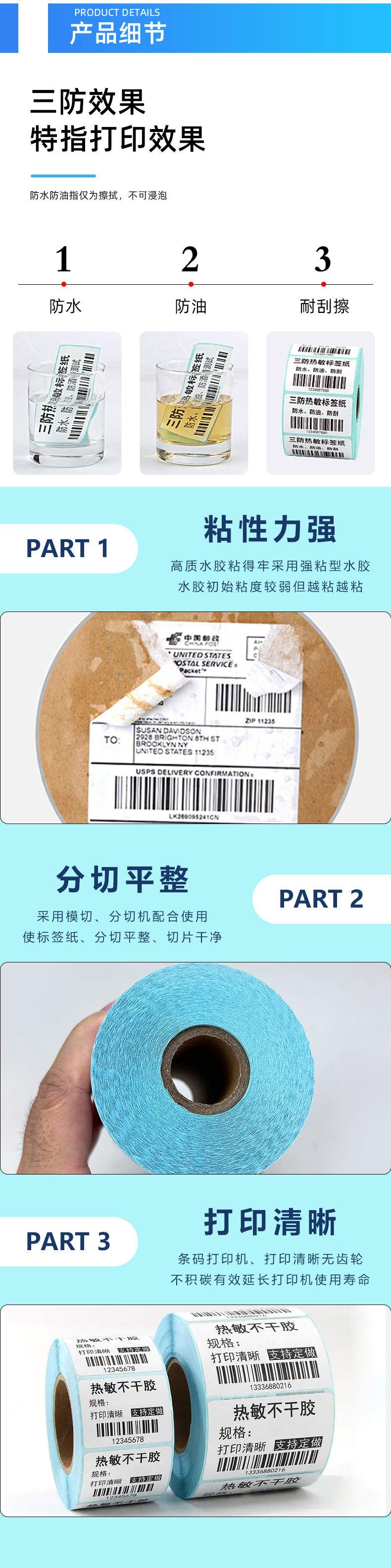详情100x150x230张_06.jpg