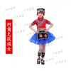 Performance de 56 trajes de minorias infantis changhani Tajiquistão WA Tujia Dong Xizang Miao