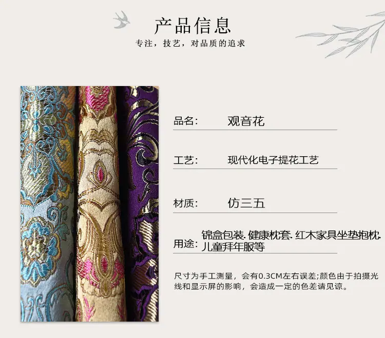 观音花_04.jpg