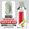 Três e branco auto-pintura manivela automática spray fosco branco RAL9002 9003 branco sinal branco marfim lata de tinta