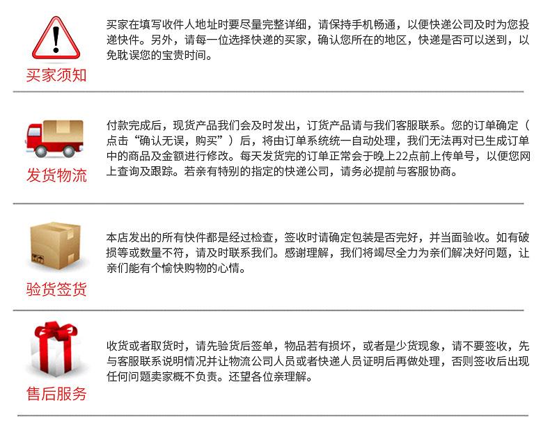 雨衣详情页_16