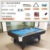 Mesa de bilhar tipo padrão doméstico multifuncional mesa de sinuca americana black eight três em um mesa de tênis de mesa mesa de bilhar comercial