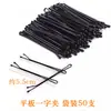 Pinza para el pelo negra en forma de U para flequillo lateral, pinza para fijar el pelo, pinza pequeña para el pelo para niñas, pinza para el pelo de acero
