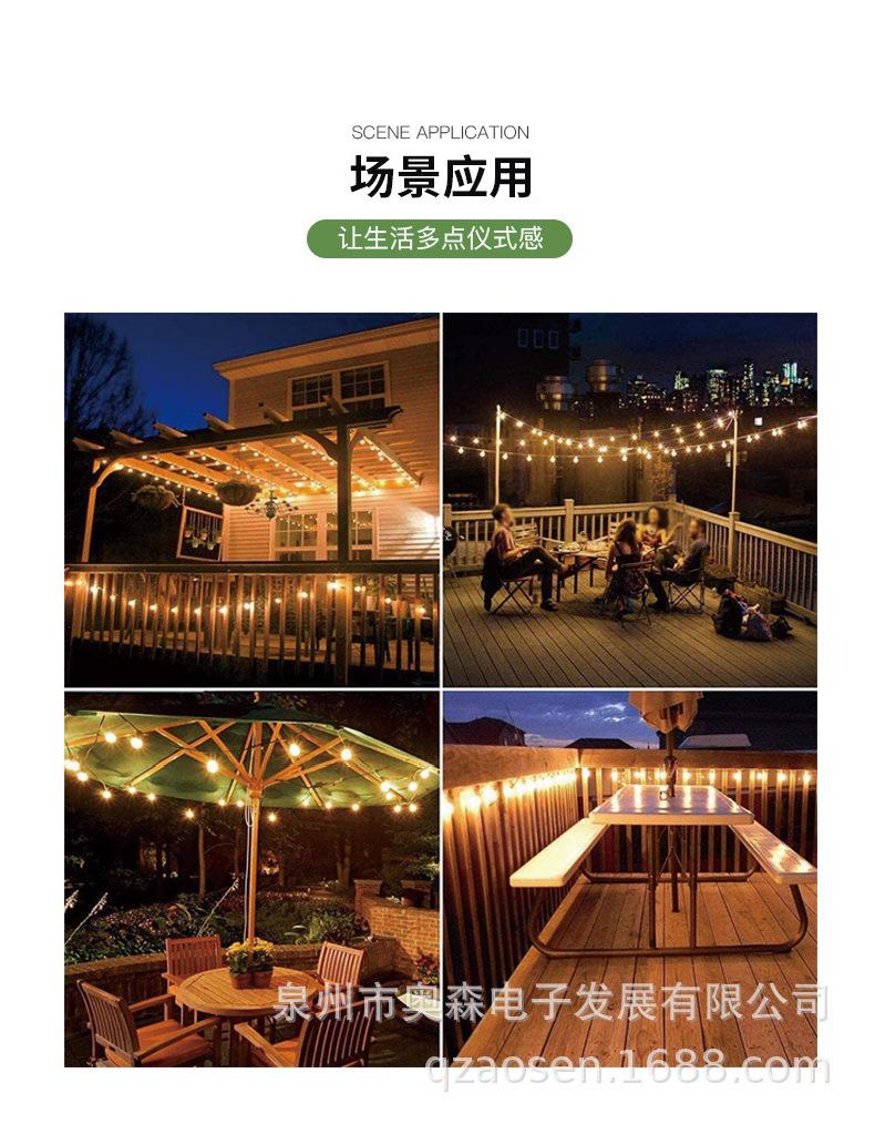 太阳能灯泡_12.jpg
