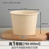 Tazones de papel y palillos desechables, caja engrosada para picnic de camping, tazón para fideos instantáneos de puesto exterior, tazón de arroz para uso doméstico y comercial