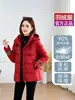 Original 2026 Nuevo Estilo Ropa para Madres Chaqueta de Plumón de Ganso Blanco para Mujer Chaqueta Gruesa con Capucha de Botón de Rana Estilo Chino Moderna para Edad Media y Mayores