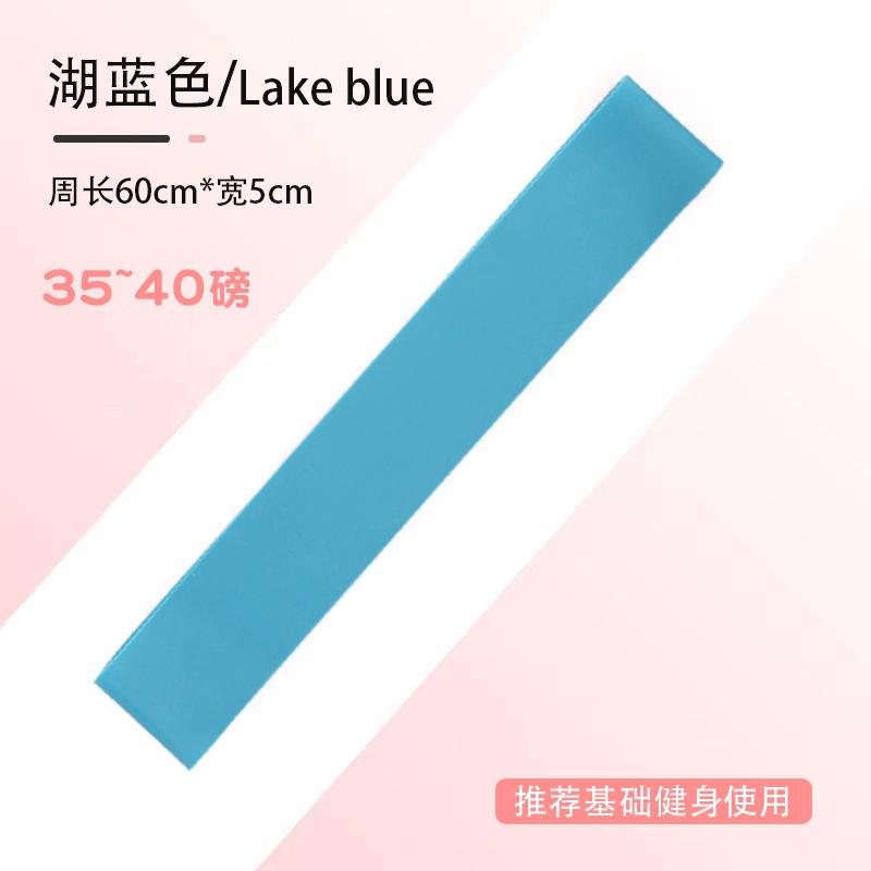 35-40磅-湖蓝色