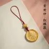 Cadena para Teléfono Móvil Ruyi Huang Caishen, Estilo Chino Estilo Antiguo Colgante Portátil, Llavero, Joyería Conmemorativa de Templo, Turismo Cultural